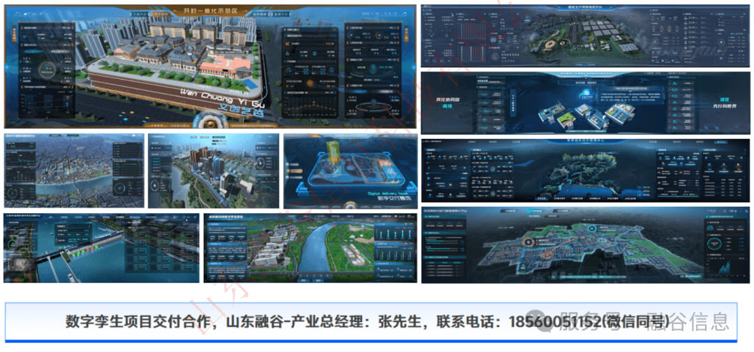 数字孪生智慧水利解决方案：数字化场景、智慧化模拟、精准化决策，构建数字孪生流域为核心的智慧水利体系