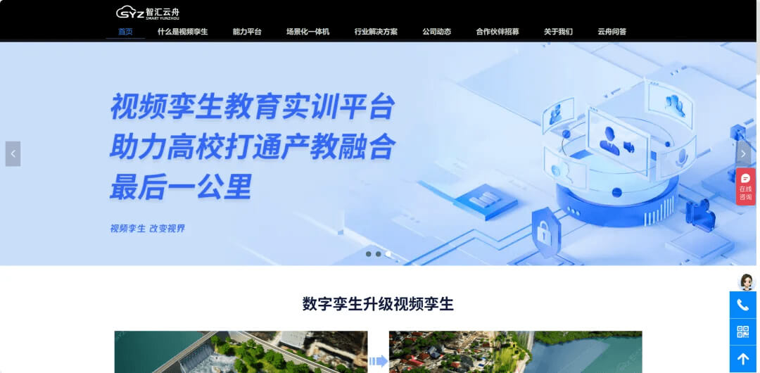 2026数字孪生开发 TOP10：行业十大领跑者，如何重塑虚实世界的产业格局