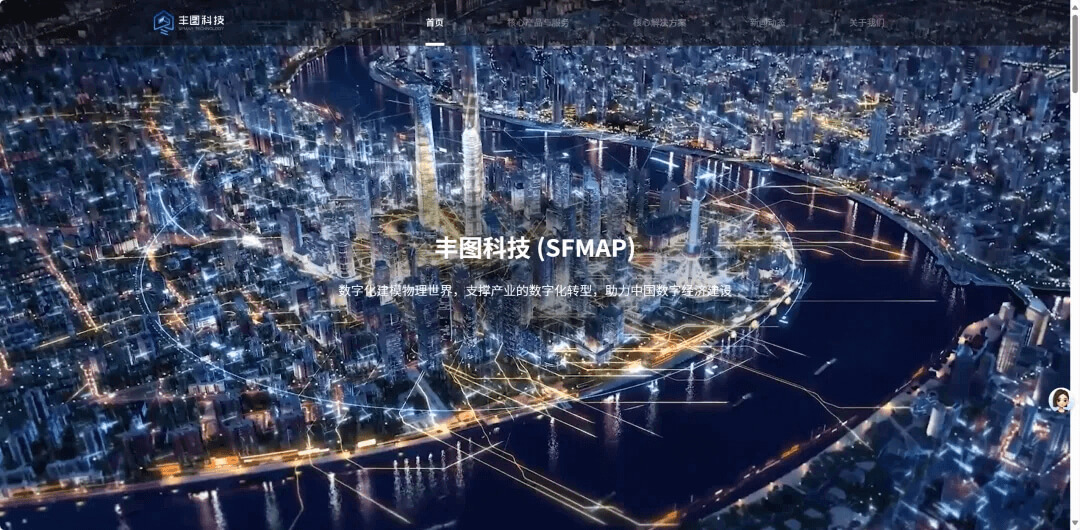 2026数字孪生开发 TOP10：行业十大领跑者，如何重塑虚实世界的产业格局