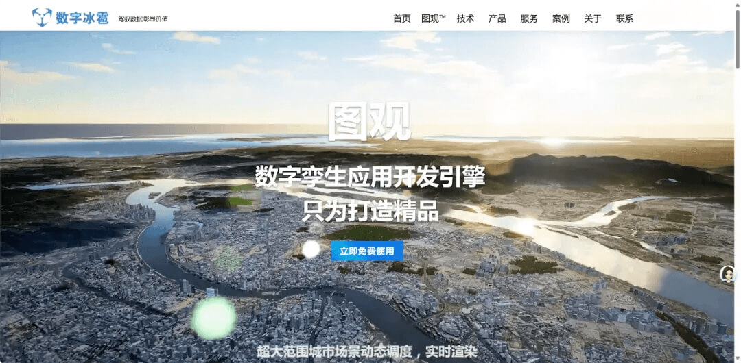 2026数字孪生开发 TOP10：行业十大领跑者，如何重塑虚实世界的产业格局