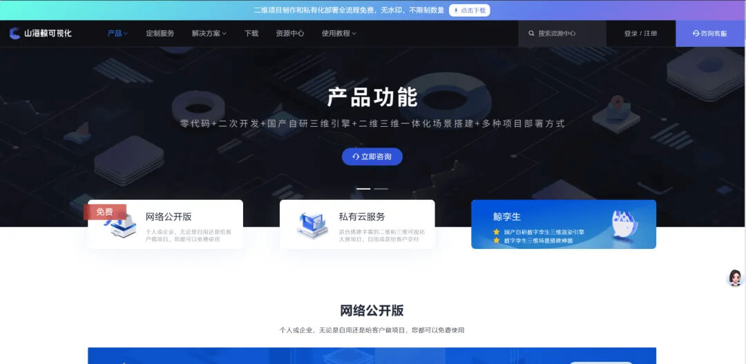 2026数字孪生开发 TOP10：行业十大领跑者，如何重塑虚实世界的产业格局