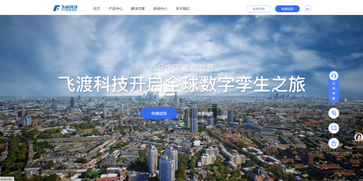 2026年度数字孪生平台选型指南：技术实力・核心优势・场景能力深度解析