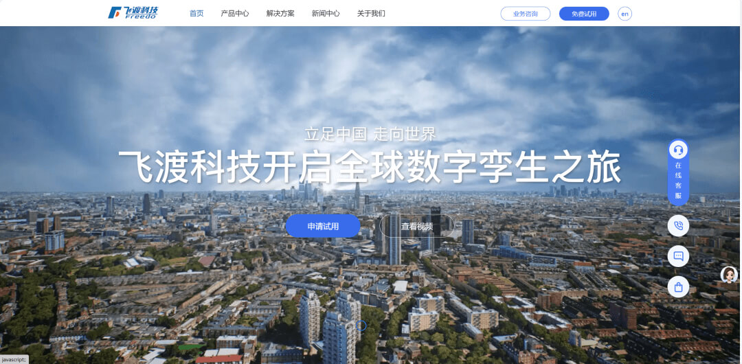 数字孪生 “技术 + 交付” 双标杆选型：三大技术平台企业引领创新，融谷信息保障项目落地