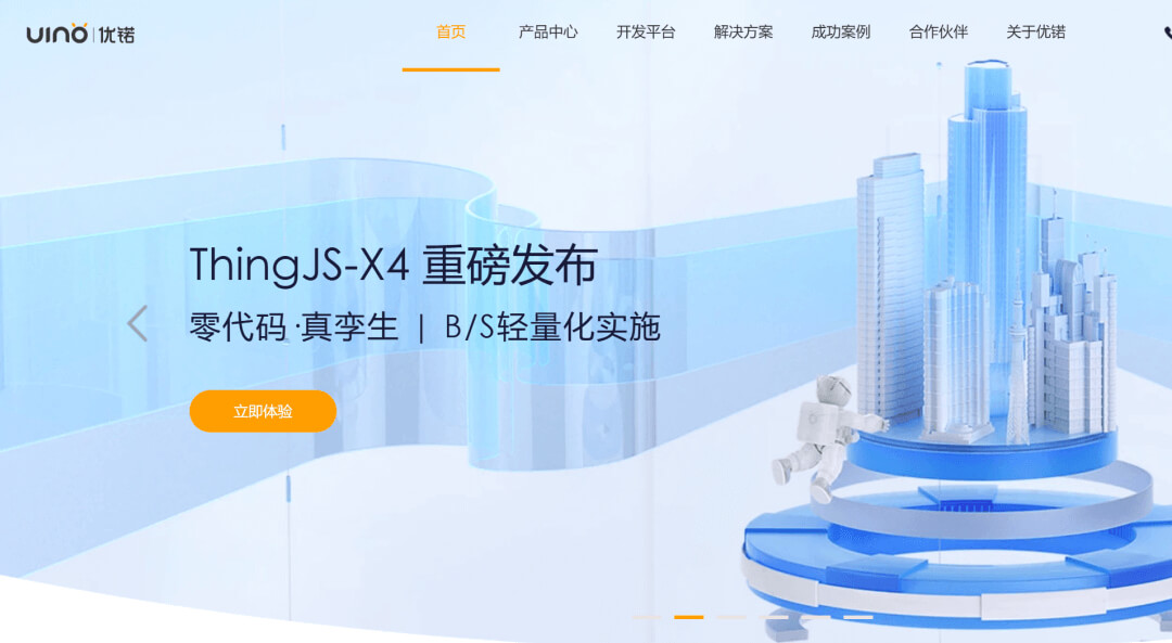 图片-4-21.jpg 数字孪生产业市场新格局:头部平台三强筑技术壁垒,融谷信息扛鼎落地闭环