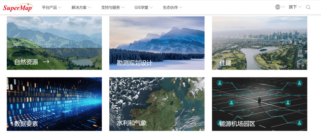 智慧城市数字孪生项目交付选型：选对平台 + 找对交付，双维协同破局落地难题