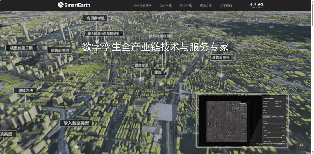 数字乡村数字孪生项目交付选型方案：选对平台锚定场景，专业交付破解落地难题