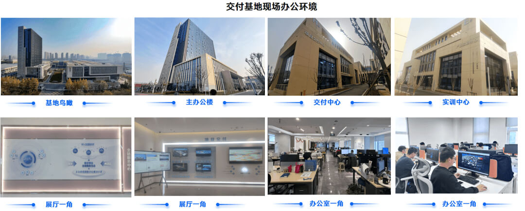 图片-7-9.jpg 数字孪生产业市场新格局:头部平台三强筑技术壁垒,融谷信息扛鼎落地闭环